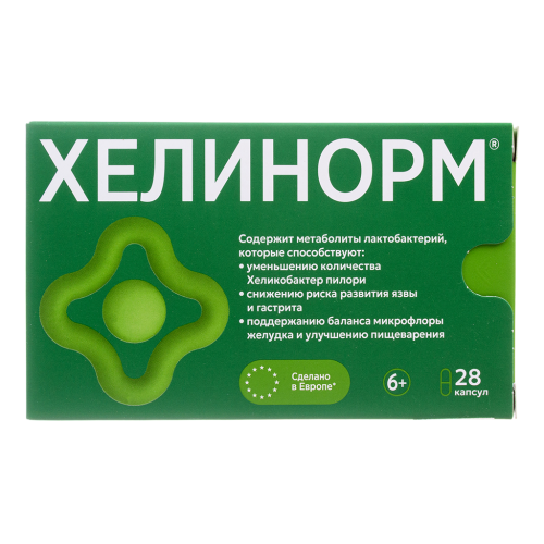 Хелинорм капсулы по 324 мг 28 шт