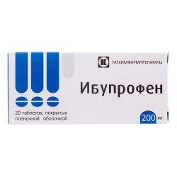 Ибупрофен таблетки покрыт.плен.об. 200 мг 20 шт Ибупрофен таблетки покрыт.плен.об. 200 мг 20 шт