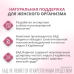 Индинол капсулы по 300 мг 120 шт