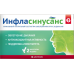 Инфласинусанс капсулы массой 445 мг 15 шт Инфласинусанс капсулы массой 445 мг 15 шт