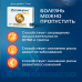 Ингавирин капсулы 60 мг 10 шт