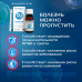 Ингавирин сироп 30 мг/5 мл 90 мл 1 шт