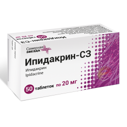 Ипидакрин-СЗ таблетки 20 мг 50 шт Ипидакрин-СЗ таблетки 20 мг 50 шт