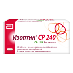 Изоптин СР 240 таблетки с пролонг высвобождением покрыт.плен.об. 240 мг 30 шт