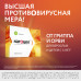 Кагоцел таблетки 12 мг 10 шт