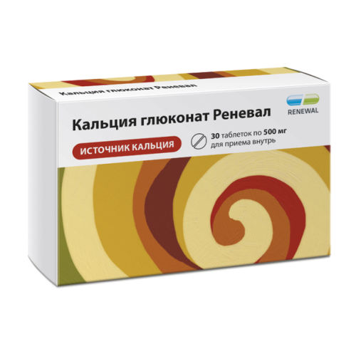 Кальция глюконат таблетки 500 мг 30 шт Кальция глюконат таблетки 500 мг 30 шт