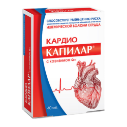 Капилар кардио Q10 таблетки массой 500 мг 40 шт