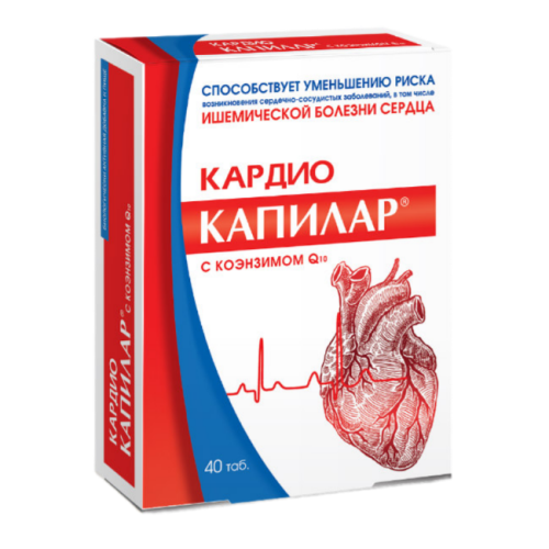 Капилар кардио Q10 таблетки массой 500 мг 40 шт Капилар кардио Q10 таблетки массой 500 мг 40 шт