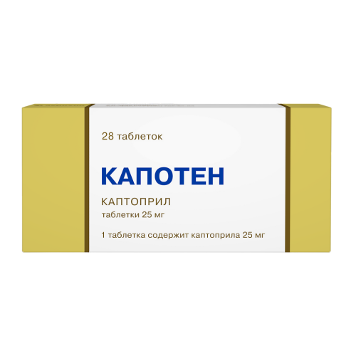 Капотен таблетки 25 мг 28 шт Капотен таблетки 25 мг 28 шт