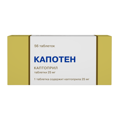 Капотен таблетки 25 мг 56 шт Капотен таблетки 25 мг 56 шт