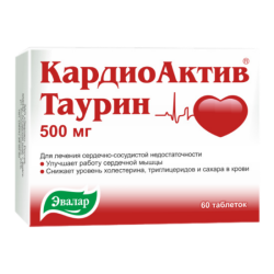 КардиоАктив Таурин таблетки 500 мг 60 шт