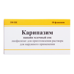 Карипазим лиофилизат д/приг раствора для наружного применения 350 пе 10 мл 10 шт