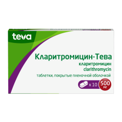 Кларитромицин-Тева таблетки покрыт.плен.об. 500 мг 10 шт. Кларитромицин-Тева таблетки покрыт.плен.об. 500 мг 10 шт.