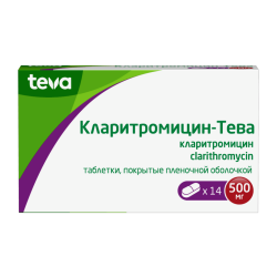 Кларитромицин-Тева таблетки покрыт.плен.об. 500 мг 14 шт. Кларитромицин-Тева таблетки покрыт.плен.об. 500 мг 14 шт.