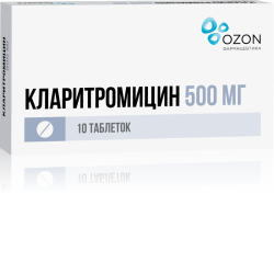 Кларитромицин таблетки покрыт.плен.об. 500 мг 10 шт Кларитромицин таблетки покрыт.плен.об. 500 мг 10 шт