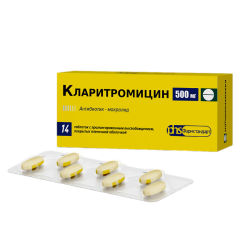 Кларитромицин таблетки с пролонг высвобождением покрыт.плен.об. 500 мг 14 шт Кларитромицин таблетки с пролонг высвобождением покрыт.плен.об. 500 мг 14 шт