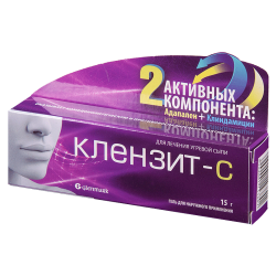 Клензит-С гель для наружного применения 15 г 1 шт