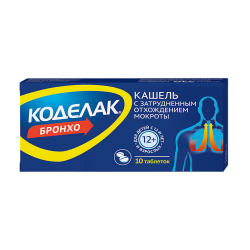 Коделак Бронхо таблетки 10 шт