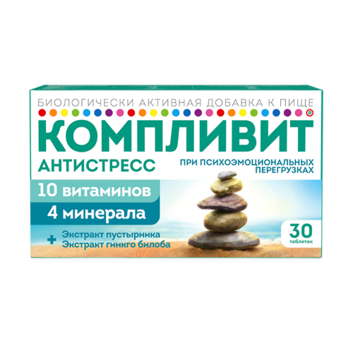 Компливит Антистресс таблетки массой 525 мг 30 шт