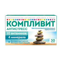 Компливит Антистресс таблетки массой 525 мг 30 шт