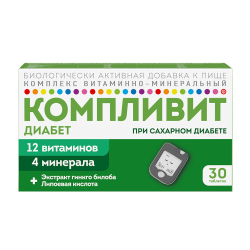 Компливит Диабет таблетки массой 682 мг 30 шт Компливит Диабет таблетки массой 682 мг 30 шт