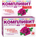 Компливит для женщин 45+ таблетки покрыт.плен.об. 30 шт Компливит для женщин 45+ таблетки покрыт.плен.об. 30 шт