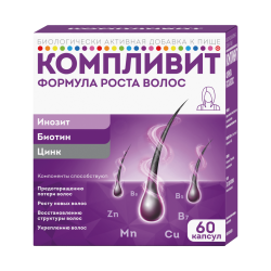 Компливит Формула роста волос капсулы массой 596 мг БАД 60 шт