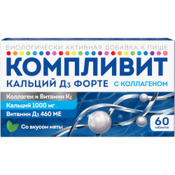 Компливит Кальций Д3 Форте с коллагеном таблетки жевательные массой 1800 мг мята БАД 60 шт
