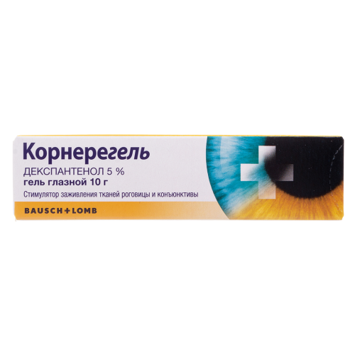 Корнерегель гель глазной 5 % 10 г 1 шт Корнерегель гель глазной 5 % 10 г 1 шт