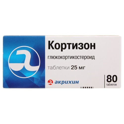 Кортизон таблетки 25 мг 80 шт Кортизон таблетки 25 мг 80 шт