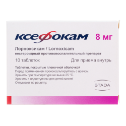 Ксефокам таблетки покрыт.плен.об. 8 мг 10 шт