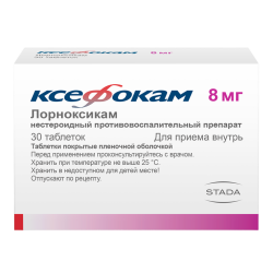 Ксефокам таблетки покрыт.плен.об. 8 мг 30 шт