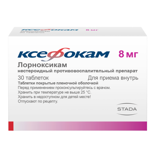 Ксефокам таблетки покрыт.плен.об. 8 мг 30 шт