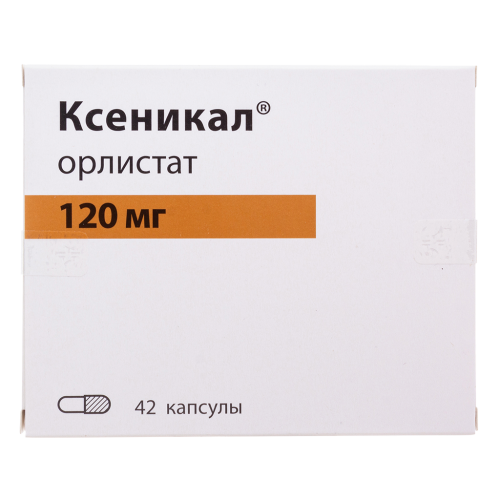 Ксеникал капсулы 120 мг 42 шт Ксеникал капсулы 120 мг 42 шт