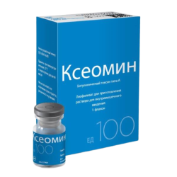 Ксеомин лиофилизат д/приг раствора для инъекций 100 ед 1 шт