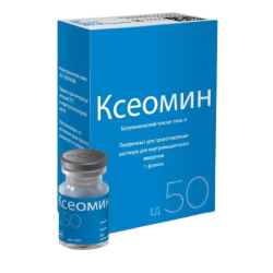 Ксеомин лиофилизат д/приг раствора для инъекций 50 ед 1 шт Ксеомин лиофилизат д/приг раствора для инъекций 50 ед 1 шт