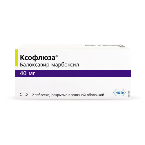 Ксофлюза таблетки покрыт.плен.об. 40 мг 2 шт Ксофлюза таблетки покрыт.плен.об. 40 мг 2 шт