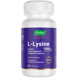 L-Лизин\L-Lysine 1000 мг таблетки покрыт.об. по 1,8 г 60 шт