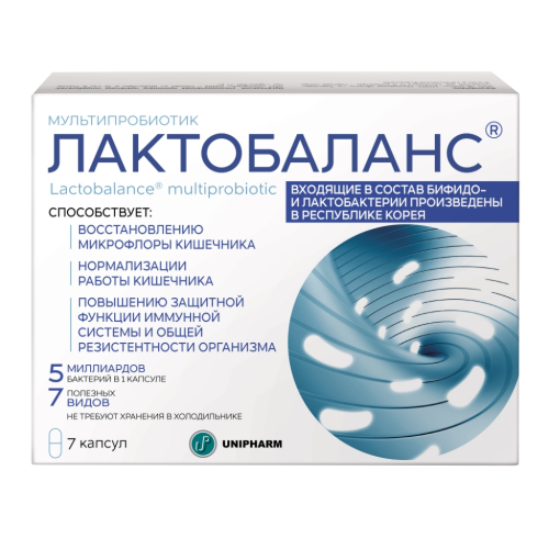 Лактобаланс мультипробиотик капсулы массой 378 мг 7 шт