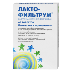 Лактофильтрум таблетки 500 мг 60 шт Лактофильтрум таблетки 500 мг 60 шт