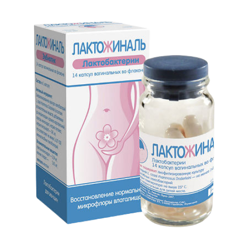 Лактожиналь капсулы вагинальные 14 шт Лактожиналь капсулы вагинальные 14 шт