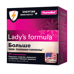 Ледис формула / Lady's formula Больше чем поливитамины Энергия+Иммунитет капсулы массой 955 мг 30 шт