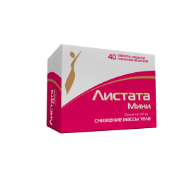 Листата мини таблетки покрыт.плен.об. 60 мг 40 шт Листата мини таблетки покрыт.плен.об. 60 мг 40 шт