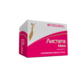 Листата мини таблетки покрыт.плен.об. 60 мг 80 шт Листата мини таблетки покрыт.плен.об. 60 мг 80 шт