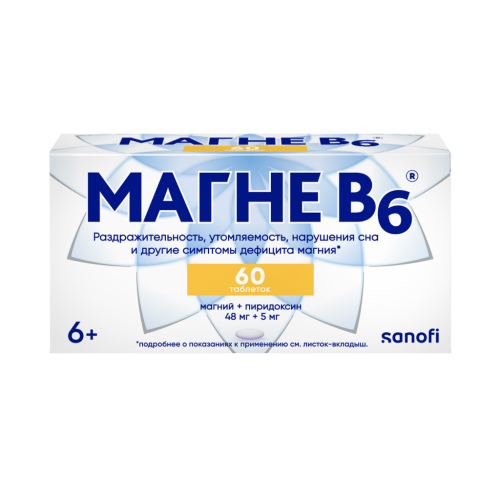 Магне B6 таблетки покрыт.об. 48 мг+5 мг 60 шт