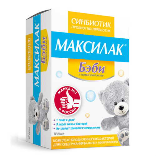Максилак Бэби саше 10 шт. Максилак Бэби саше 10 шт.