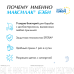 Максилак Бэби саше 10 шт. Максилак Бэби саше 10 шт.