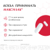 Максилак синбиотик капсулы массой 341 мг 10 шт Максилак синбиотик капсулы массой 341 мг 10 шт