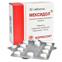 Мексидол таблетки покрыт.плен.об. 125 мг 30 шт Мексидол таблетки покрыт.плен.об. 125 мг 30 шт