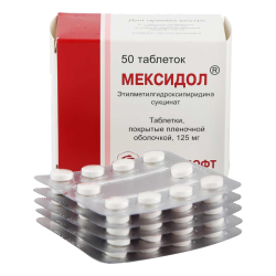 Мексидол таблетки покрыт.плен.об. 125 мг 50 шт Мексидол таблетки покрыт.плен.об. 125 мг 50 шт
